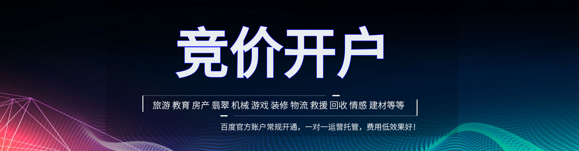 阿合奇信息流优化